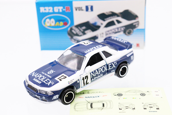 トミカ リーボック特注 日産スカイライン GT-R(R32) ミニカーショップ ケンボックス トミカ特注（日本製）日産スカイライン