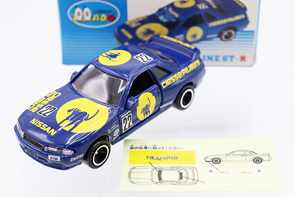 トミカ　特注・その他