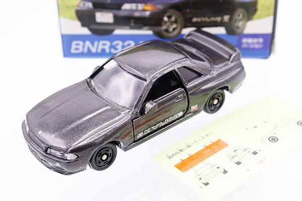 トミカ　特注・その他