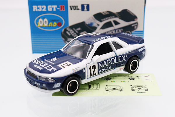 ミニカーショップ ケンボックス トミカ 特注・その他☆VOL.I☆日産