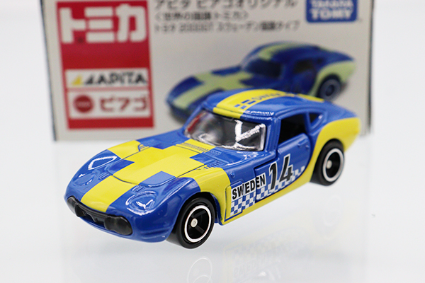 トミカ　アピタ・ユニー・ピアゴ