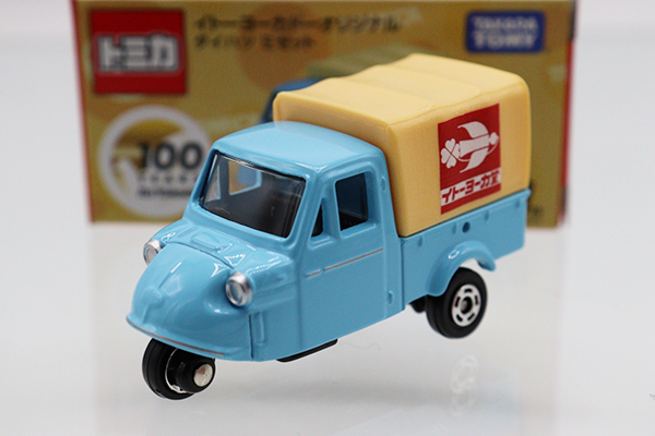 トミカ　イトーヨーカドー特注