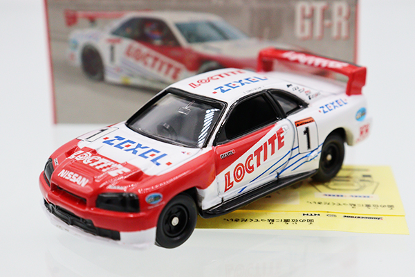 トミカ　特注・その他