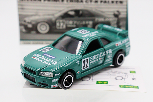 トミカ　特注・その他