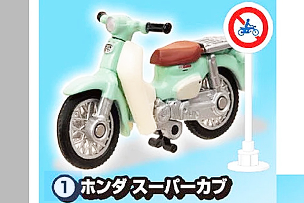 トミカ　特注・その他