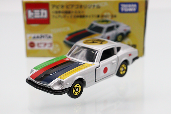 トミカ　アピタ・ユニー・ピアゴ