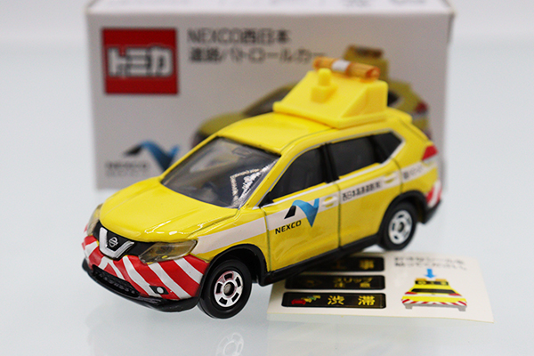 トミカ　特注・その他