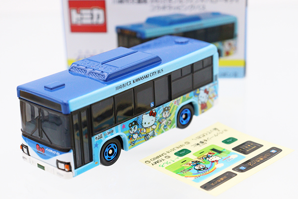 トミカ　特注・その他