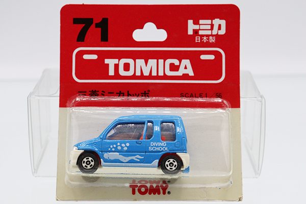 トミカ　赤箱