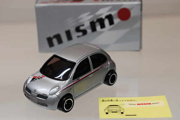 トミカ　特注・その他