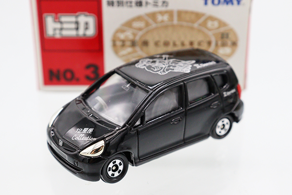 トミカ　特注・その他