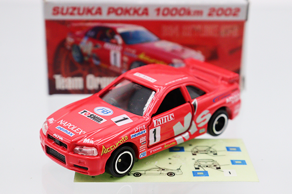 トミカ　特注・その他