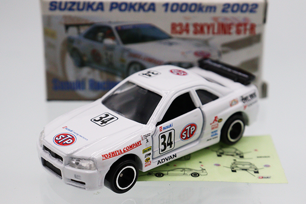 トミカ　特注・その他