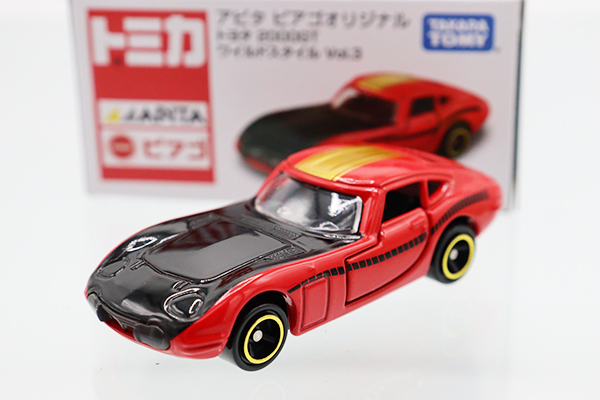 トミカ　アピタ・ユニー・ピアゴ