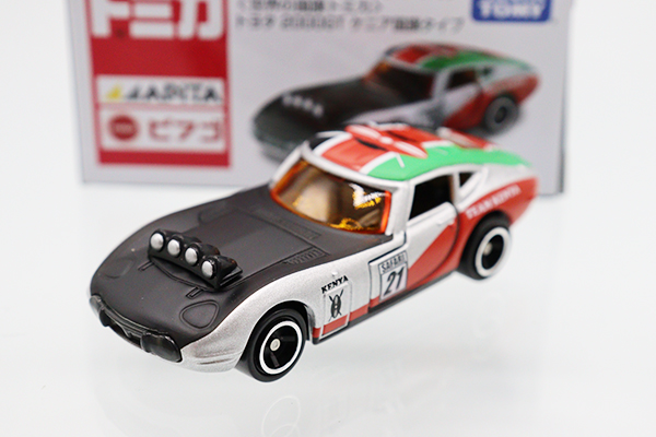 トミカ　アピタ・ユニー・ピアゴ