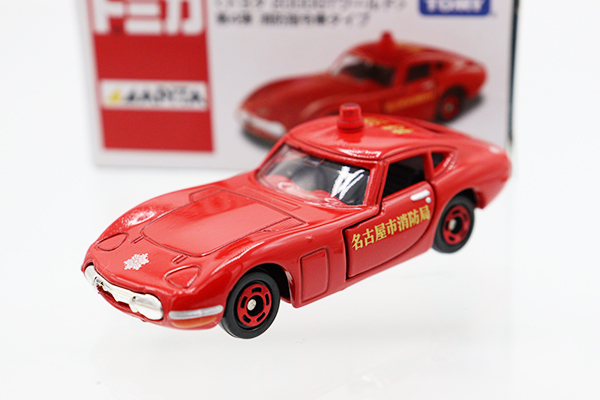 トミカ　アピタ・ユニー・ピアゴ