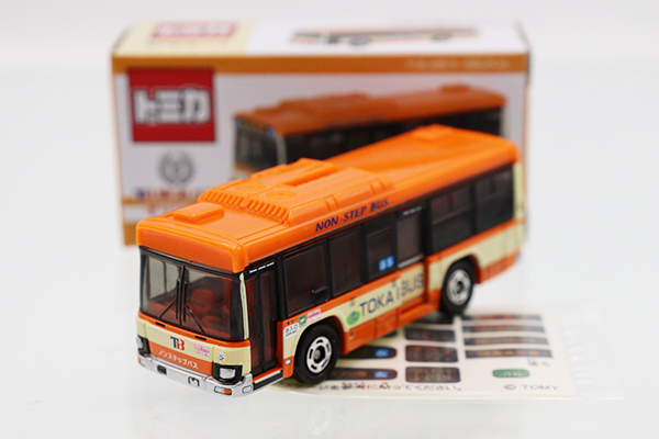 トミカ　特注・その他