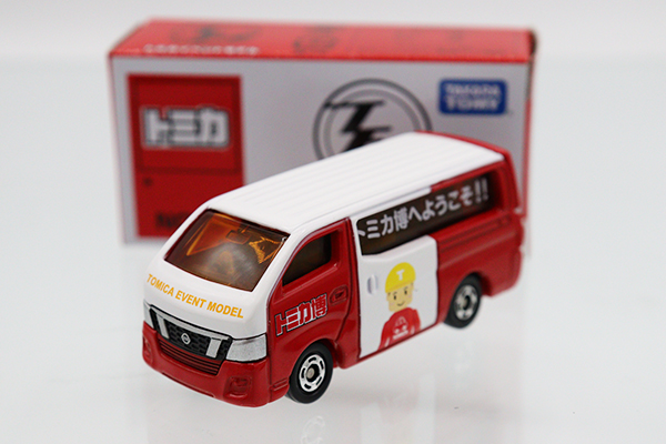 トミカ　特注・その他