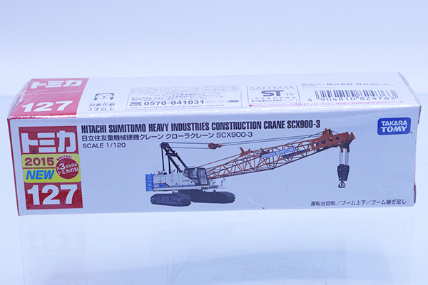 ミニカーショップ ケンボックス ロングトミカ☆127☆日立住友重機械建