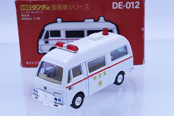 ミニカーショップ ケンボックス ダンディ☆DE-012☆日産キャラバン