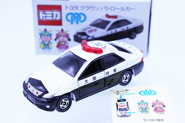 トミカ　特注・その他