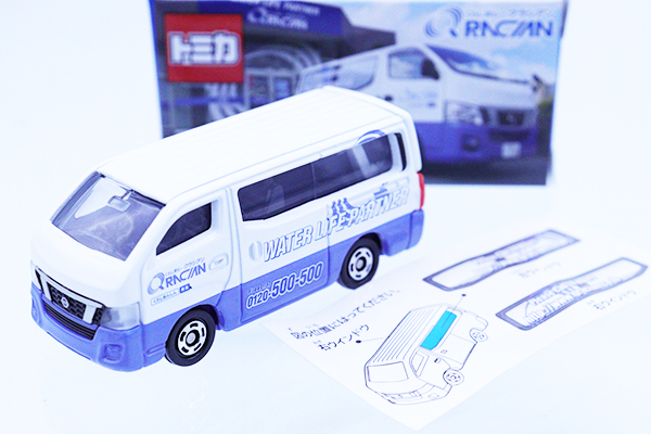 トミカ　特注・その他