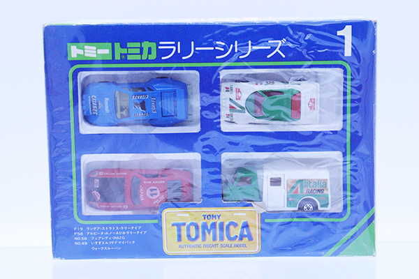 トミカギフトセット