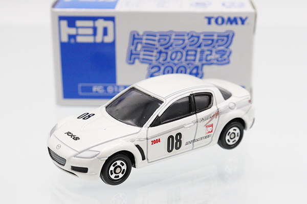 トミカ　特注・その他