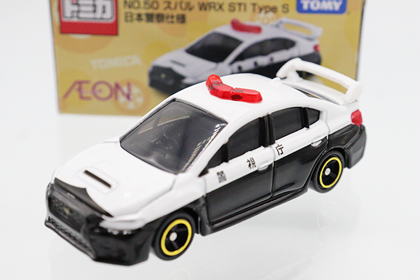 トミカ　イオン特注