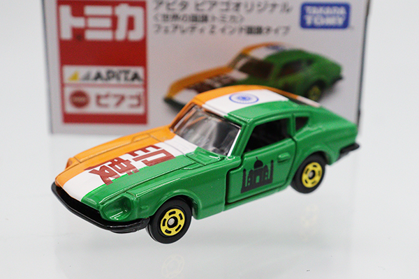 トミカ　アピタ・ユニー・ピアゴ