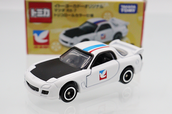 トミカ　イトーヨーカドー特注