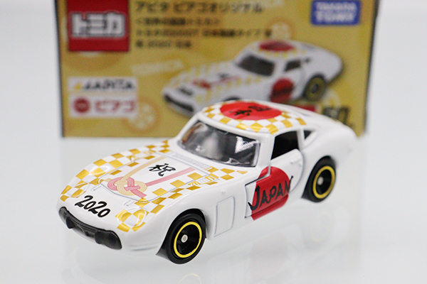 トミカ　アピタ・ユニー・ピアゴ