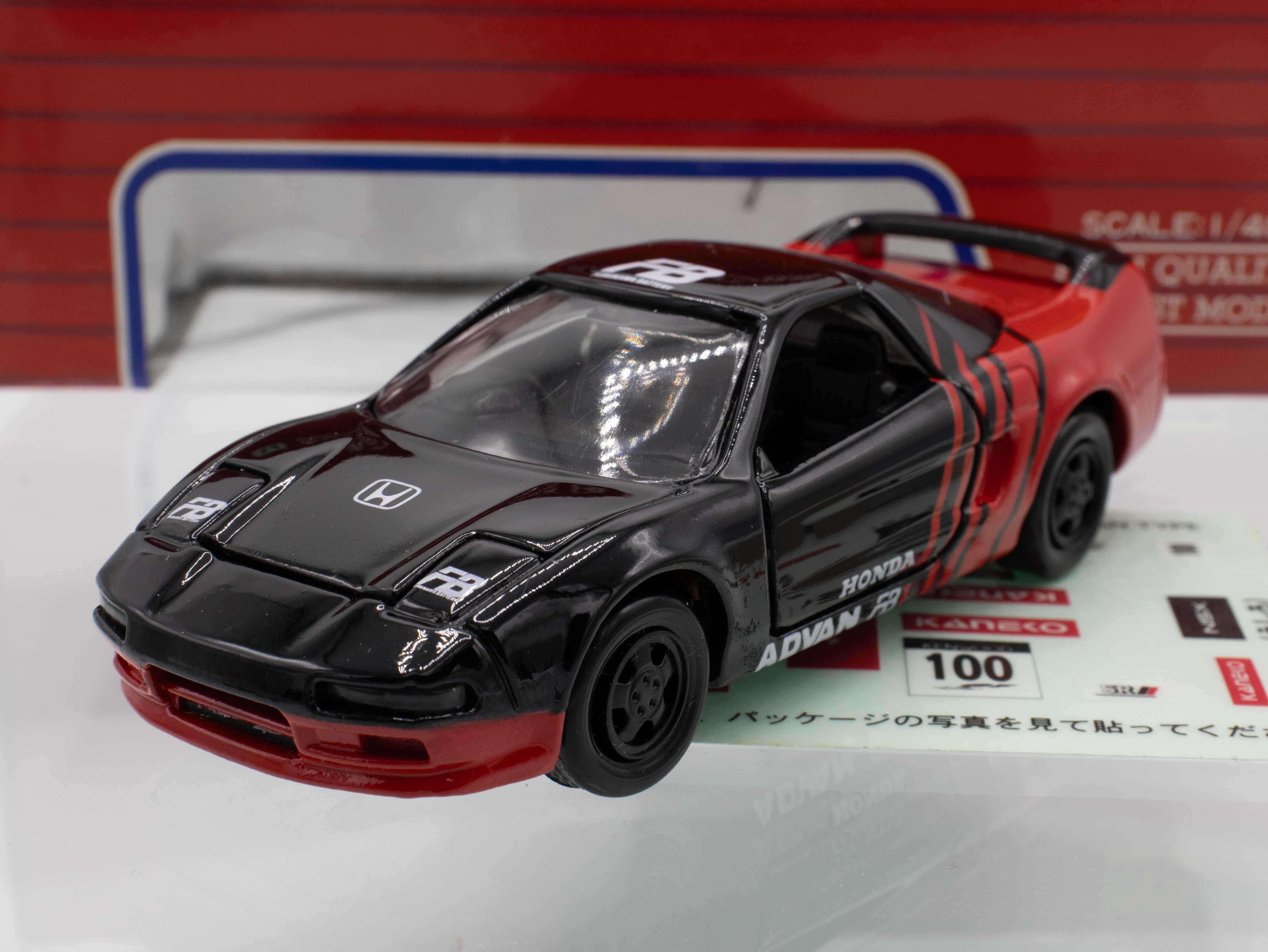 ミニカーショップ ケンボックス ダイヤペット☆SG-18☆ホンダNSX