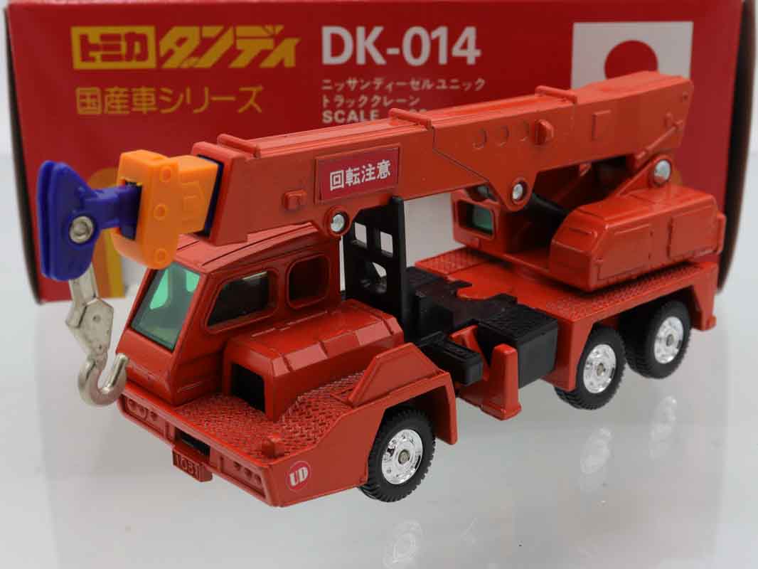 トミカ ダンディ014 ニッサン ディーゼル ユニックトラッククレーン TOMY ミニカーショップ ケンボックス ダンディ☆DK-014☆日産