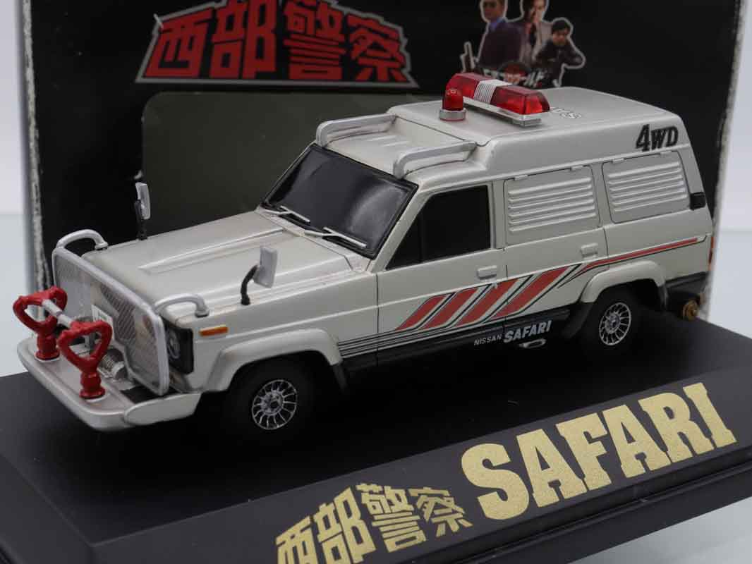 ミニカーショップ ケンボックス アオシマ日産サファリ ※1/43