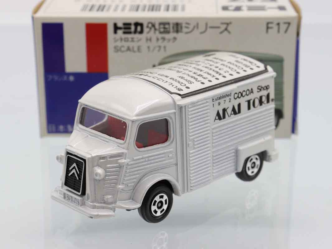トミカ　青箱