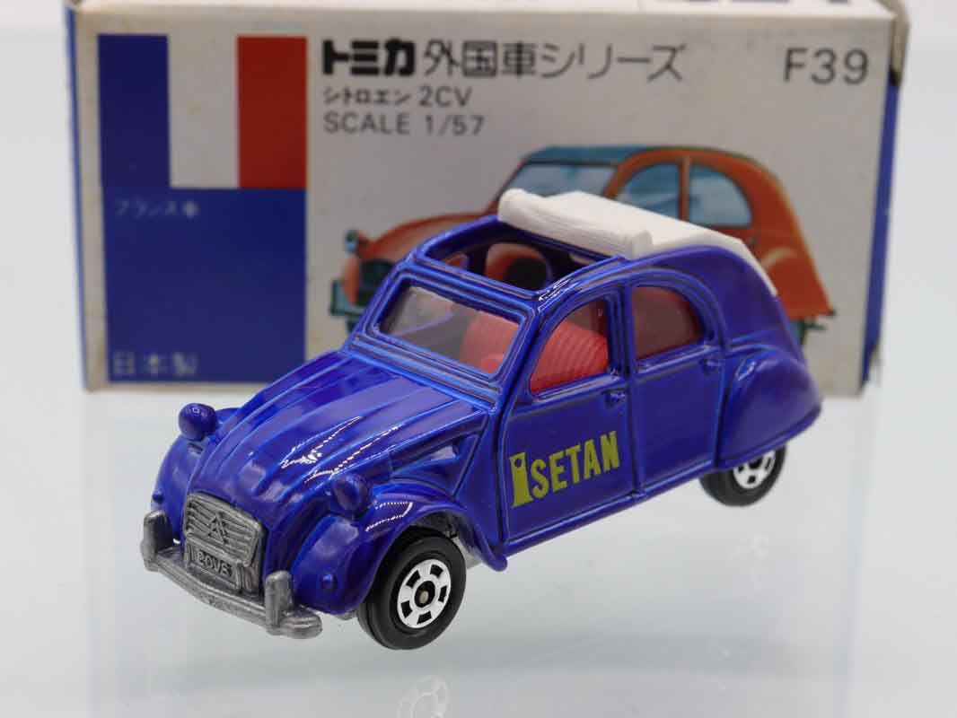 TOMICA トミカ 外国車シリーズ 青箱 F39 シトロエン 2CV 青 トミカ 青箱 外国車シリーズ F39 シトロエン 2CV - メルカリ