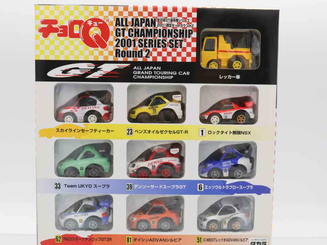 【未開封•未使用】チョロQ 全日本GT選手権シリーズ 2001限定セット ミニカーショップ ケンボックス チョロQ全日本GT選手権シリーズ 2001