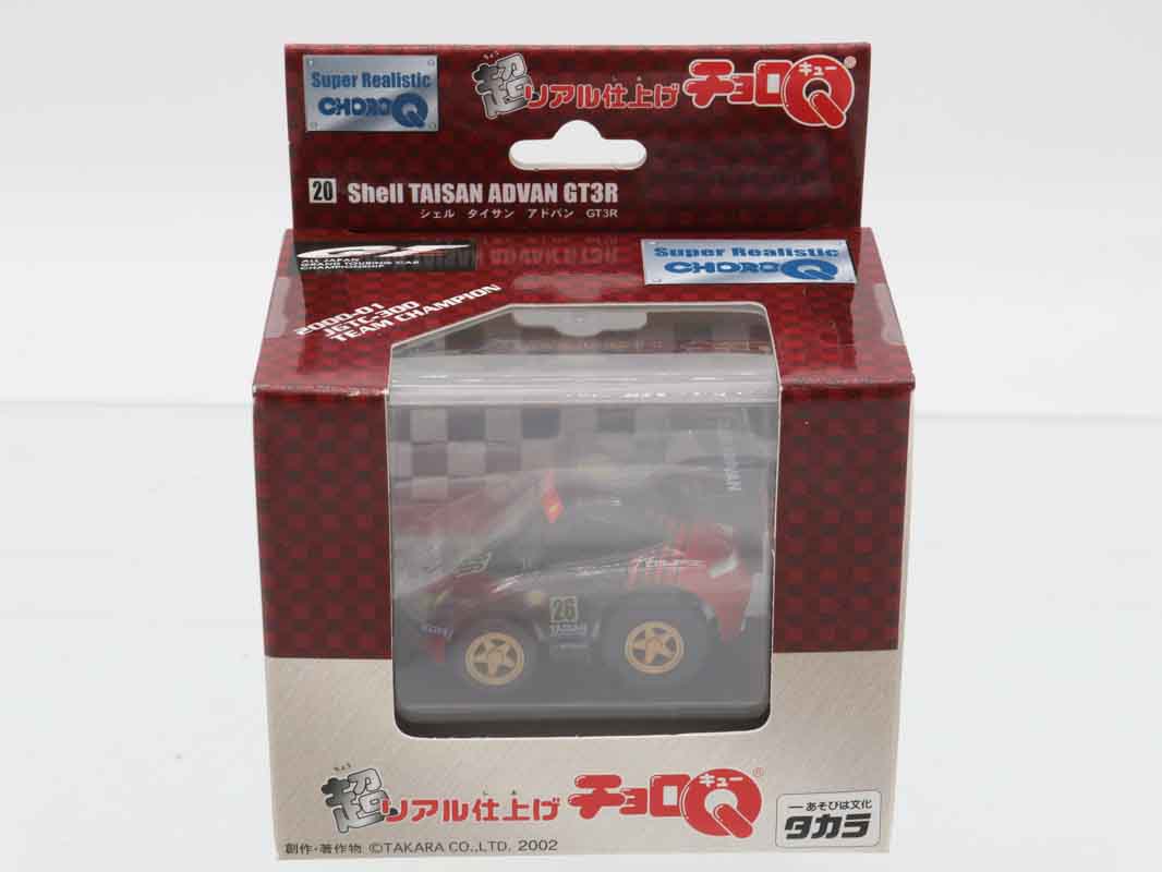 携帯で動く、あそぶ、ホンダー限定、ミニバンチョロ