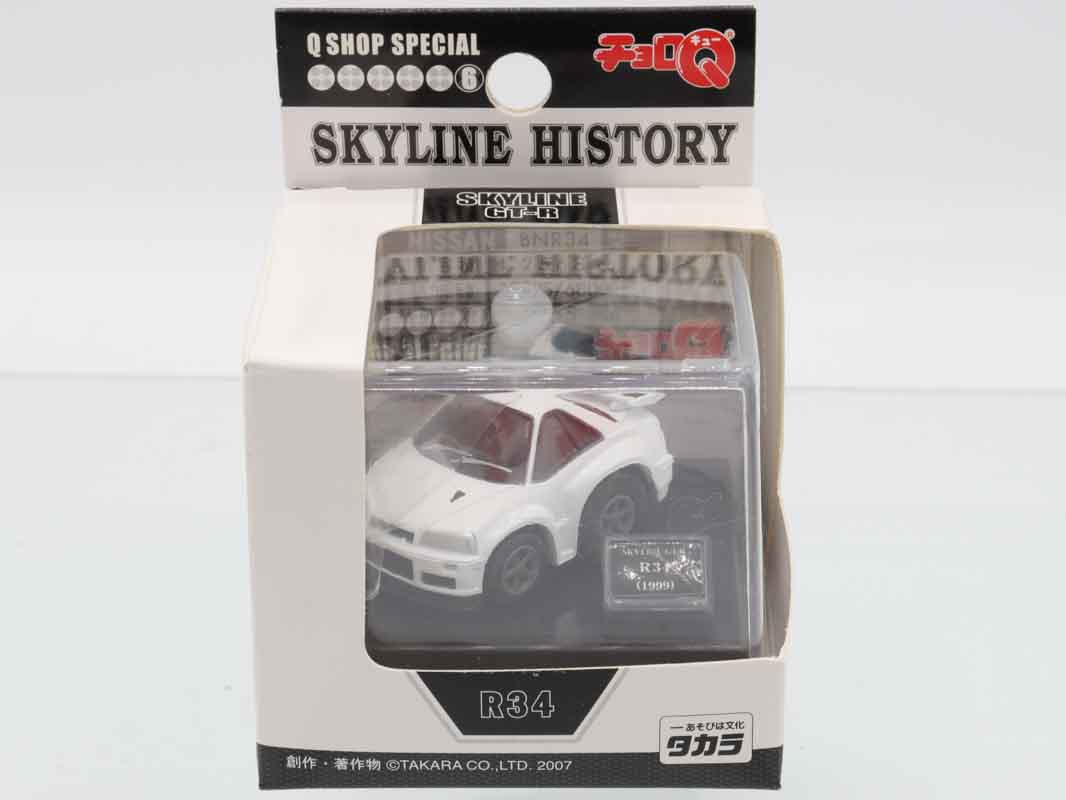 【非売品】チョロQ20周年記念 ジャスト・ストップ スカイラインGT-R34 非売品】チョロQ20周年記念 ジャスト・ストップ スカイラインGT