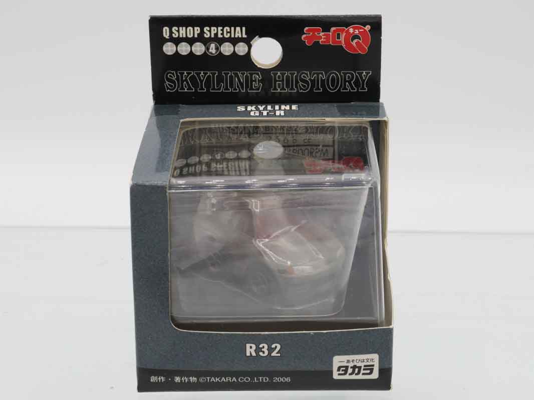 チョロQ HG スカイラインGT-R R32 ゼクセル ミニカーショップ ケンボックス チョロQ☆4☆日産スカイライン