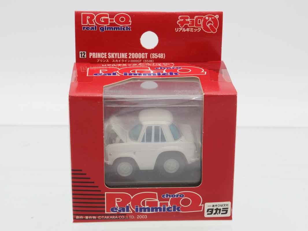 ミニカーショップ ケンボックス チョロQ☆12☆日産プリンス