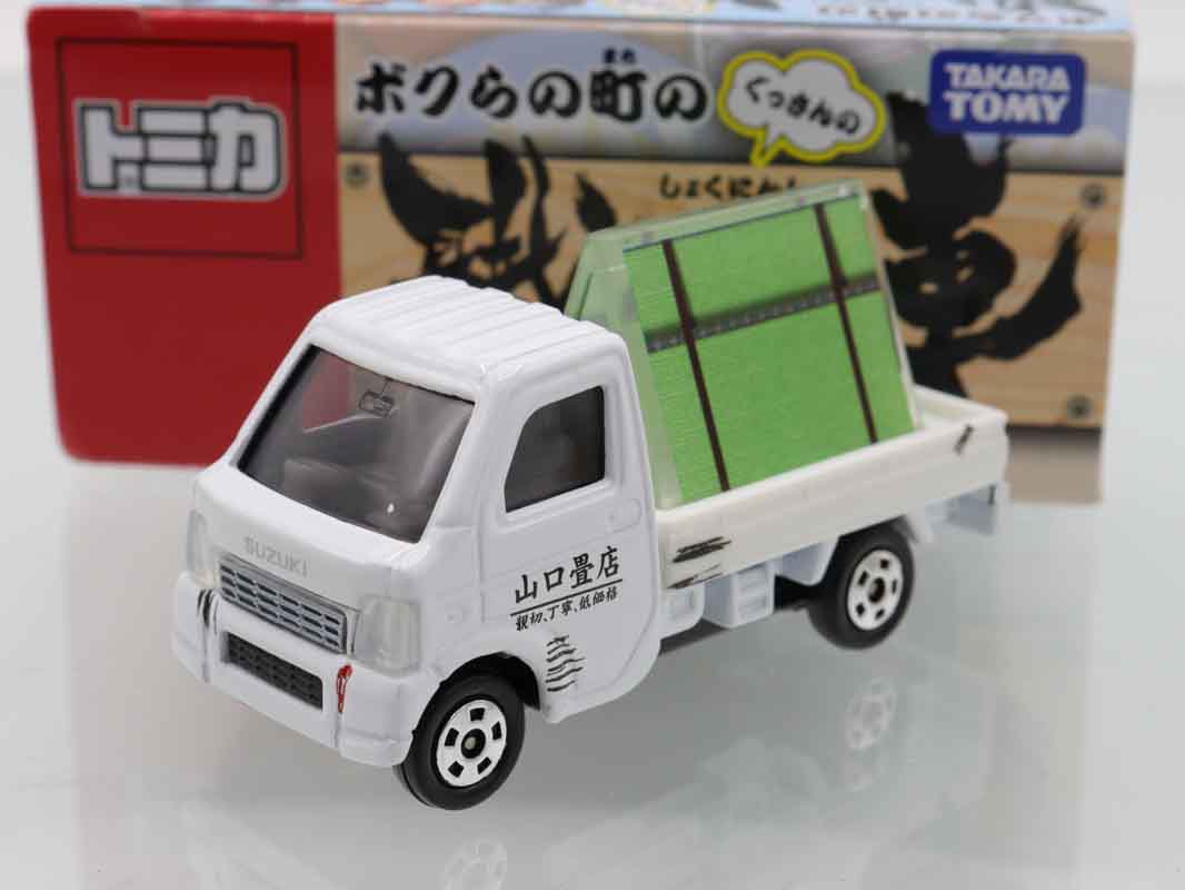 トミカ　特注・その他