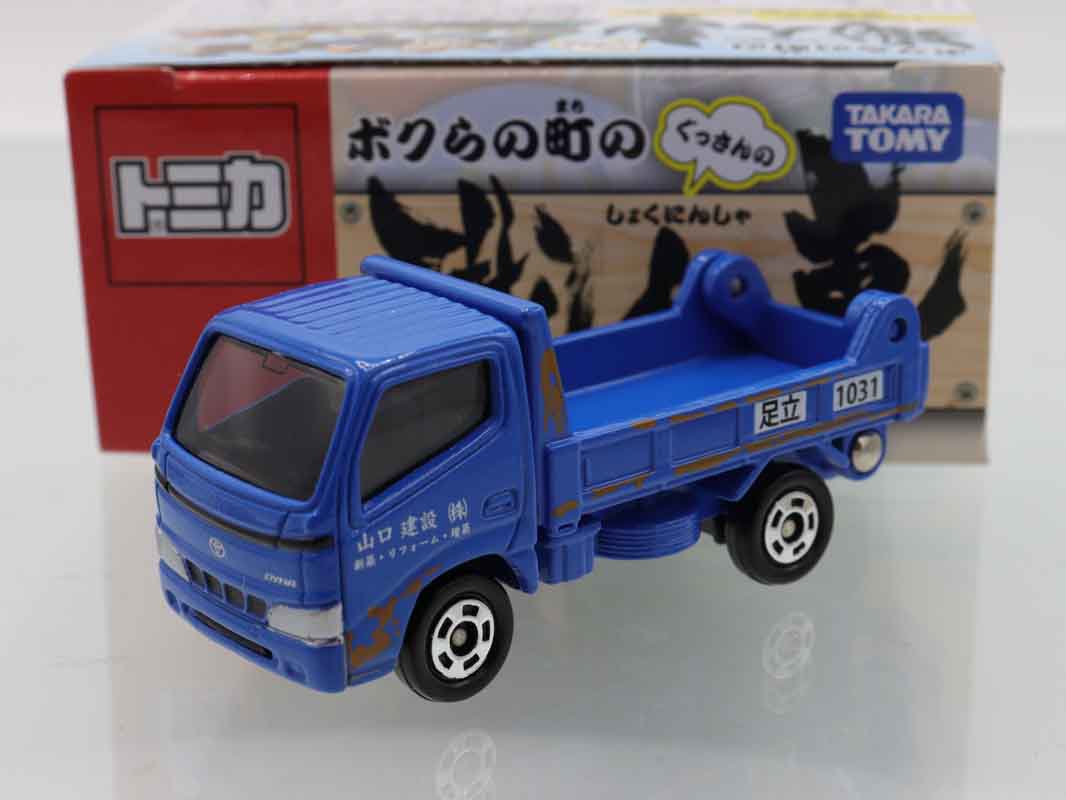 tomica  トミカ　ミニクーパータイプ　特注トミカ　ダイアナ　日本製 楽天市場】USED トミカ 88 ミニクーパー タイプ ユニオン