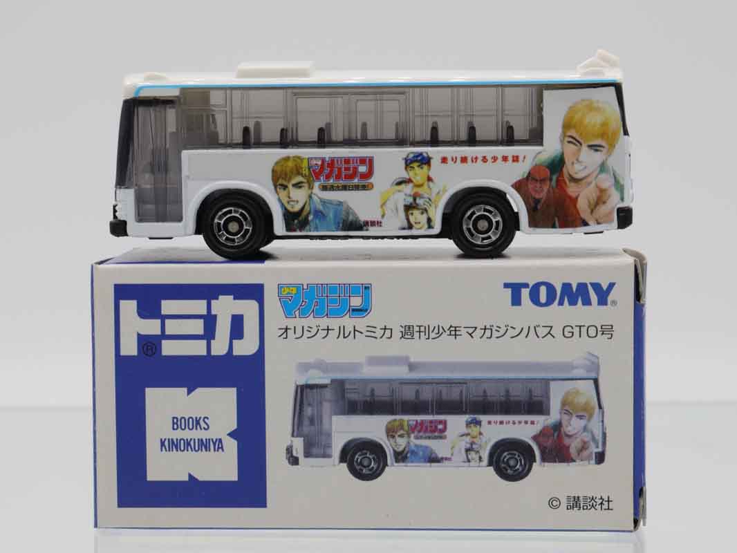 トミカ　特注・その他