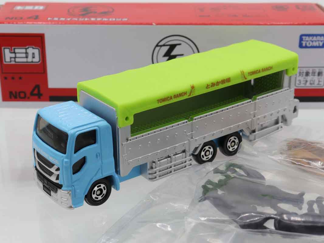 トミカ　特注・その他