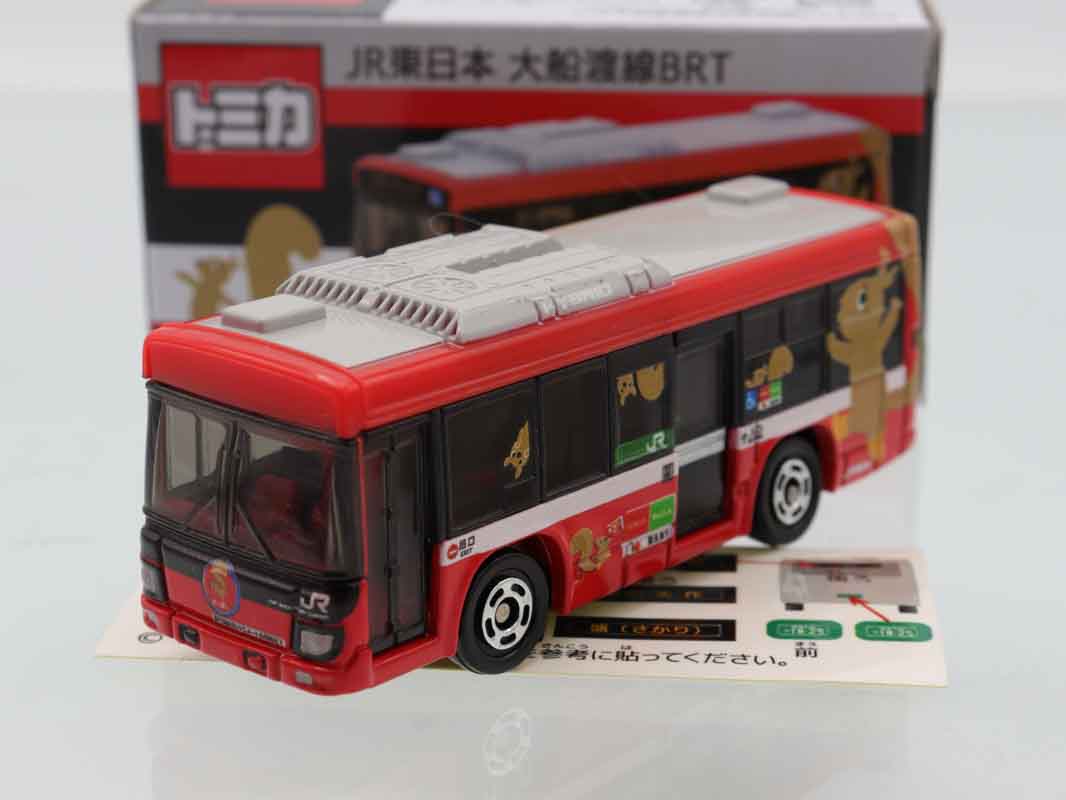ミニカーショップ ケンボックス トミカ 特注・その他いすゞ