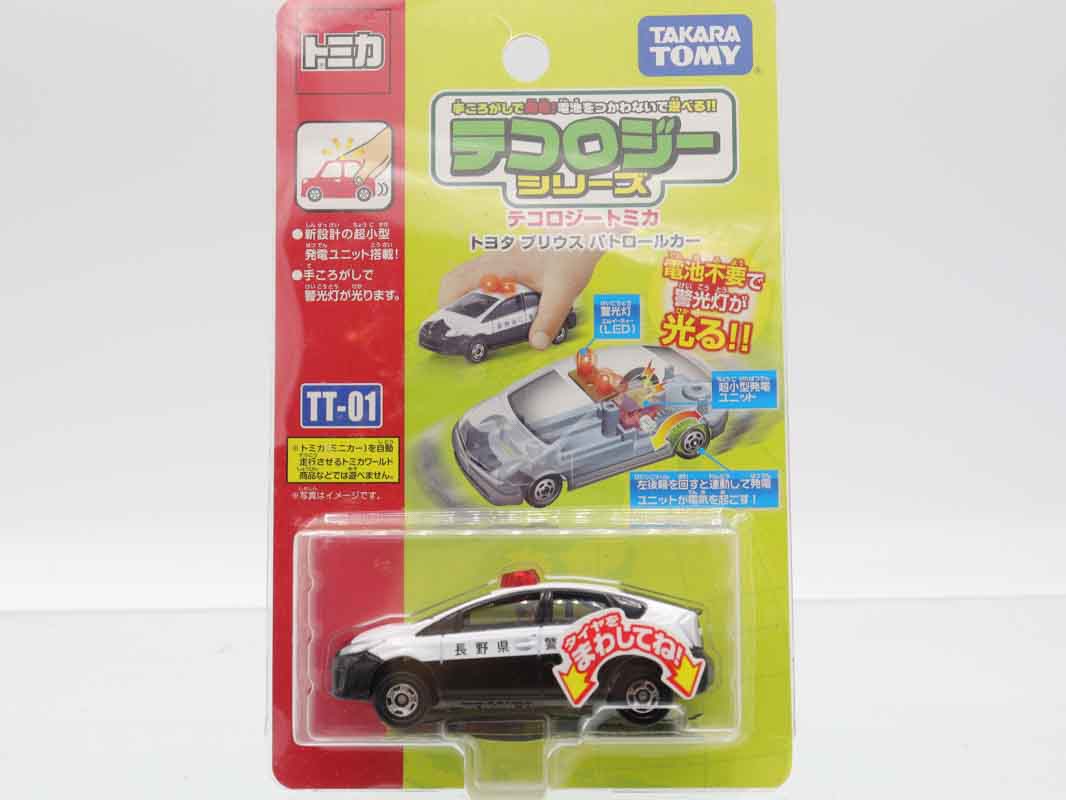 トミカ　特注・その他