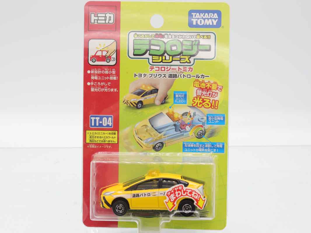 トミカ　特注・その他
