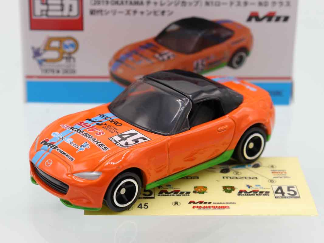 ミニカーショップ ケンボックス トミカ 特注・その他マツダN1